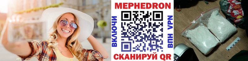 Виды наркоты Правдинск Каннабис  Меф мяу мяу  Alpha-PVP  ГАШ  Cocaine 