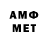 Мефедрон VHQ Evgeniy Disel
