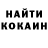Кодеиновый сироп Lean Purple Drank Nazar Harasym