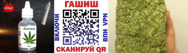 darknet Telegram  купить   omg ССЫЛКА  Правдинск  Cannafood конопля 