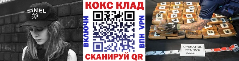 Кокаин VHQ Правдинск