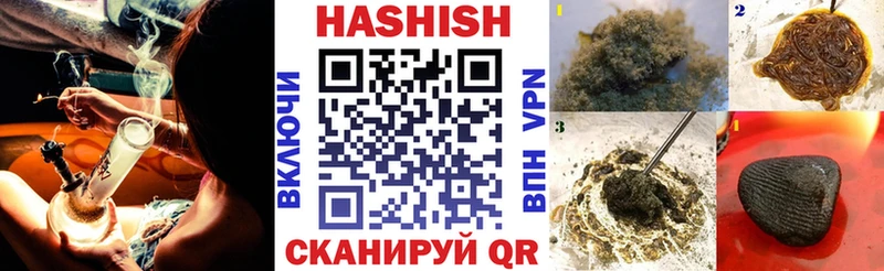 ГАШИШ ice o lator  Правдинск 