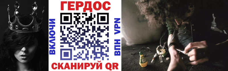 darknet Telegram  Правдинск  Героин герыч 