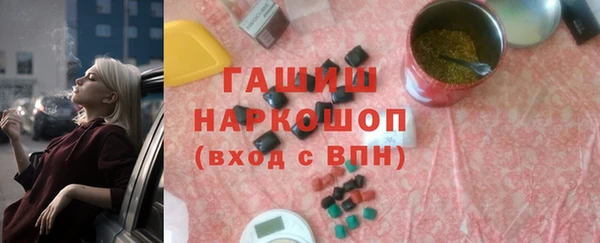 таблы Арсеньев