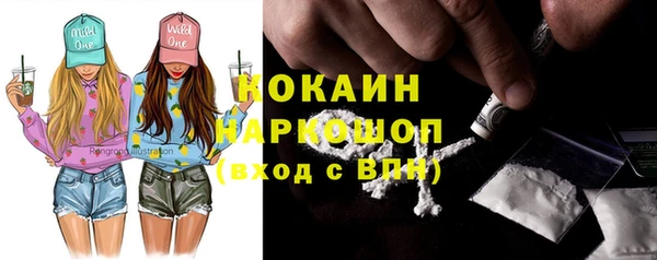 кокаин перу Аркадак