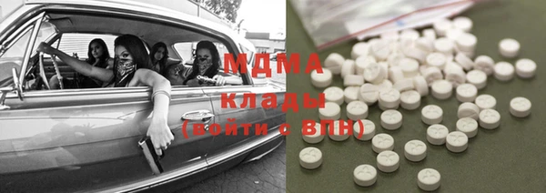 синтетический гашиш Армянск