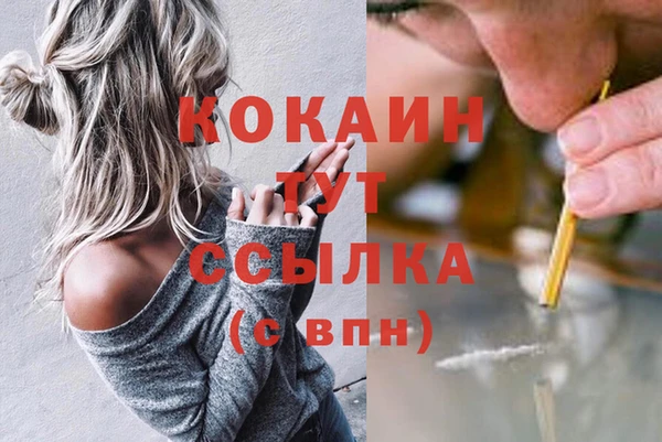 кокаин перу Аркадак