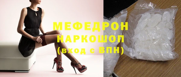 таблы Арсеньев