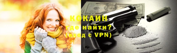 кокаин перу Аркадак