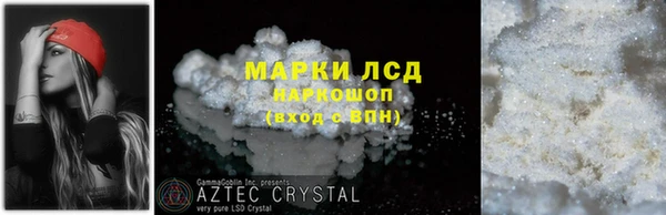 хмурый Балабаново