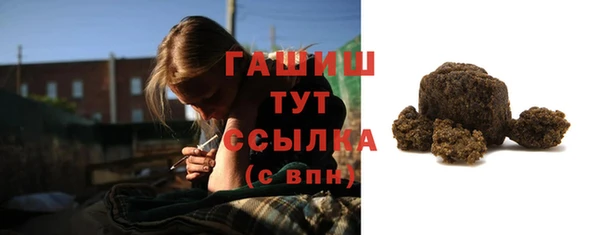 синтетический гашиш Армянск