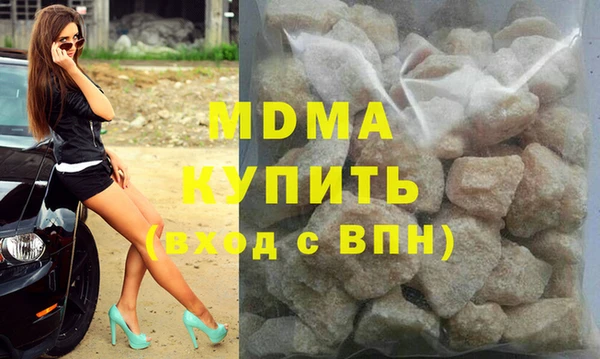 таблы Арсеньев