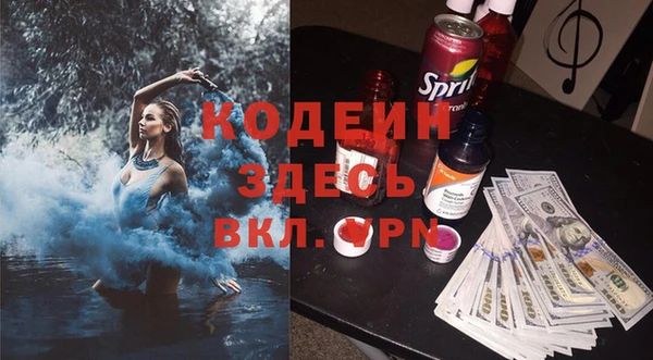 синтетический гашиш Армянск