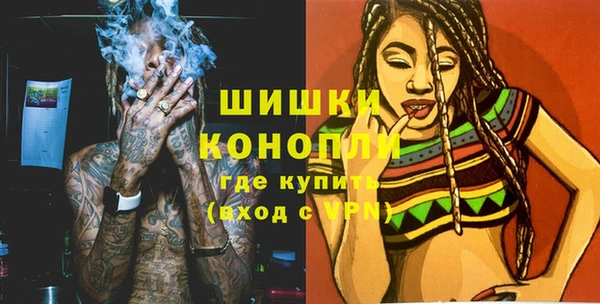 синтетический гашиш Армянск