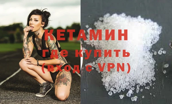 синтетический гашиш Армянск