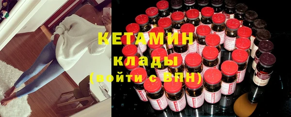 таблы Арсеньев