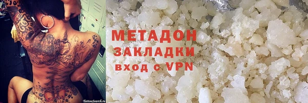 таблы Арсеньев