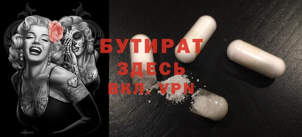 таблы Арсеньев