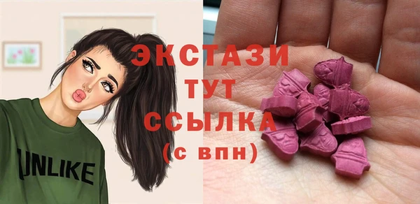 синтетический гашиш Армянск