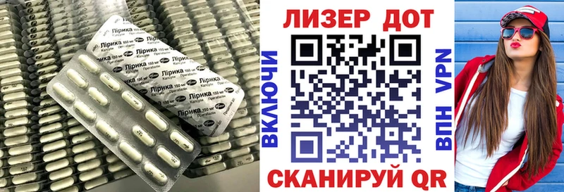 LSD-25 экстази ecstasy Правдинск