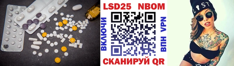 купить закладку  МЕГА зеркало  ЛСД экстази кислота  Правдинск 