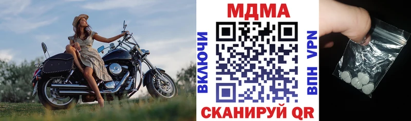 МДМА VHQ  Правдинск 