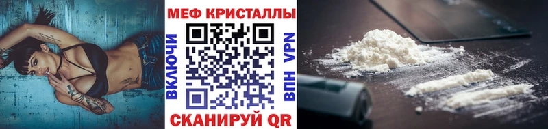 Мефедрон  Правдинск
