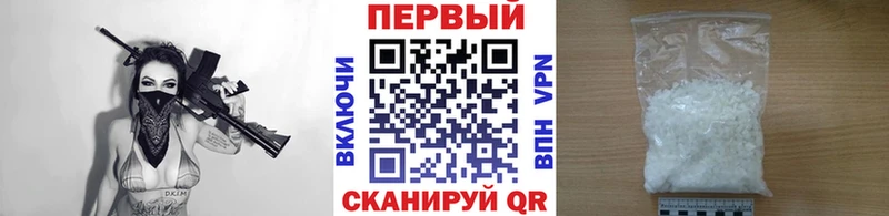 Метамфетамин мет  как найти закладки  Правдинск 