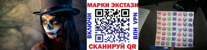 MEGA ссылки  Правдинск  Марки NBOMe 1,8мг 