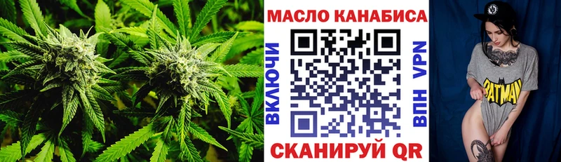 мориарти состав  продажа наркотиков  Правдинск  Дистиллят ТГК концентрат  blacksprut как войти 