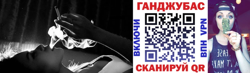 Конопля Ganja  как найти   Правдинск 